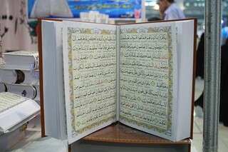 درشت‌خط‌ترین قرآن جهان اسلام منتشر شد/ تلنگری که منجر به چاپ این قرآن شد