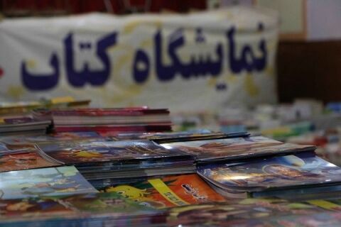  مکان برگزاری سی‌وسومین نمایشگاه کتاب تهران مشخص شد