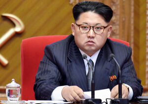 رهبر کره شمالی احتمالا تعلیق مذاکرات با آمریکا را اعلام خواهد کرد
