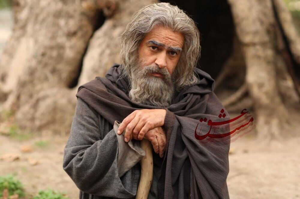 تازه‌ترین تصویر شهاب حسینی در نقش شمس تبریزی