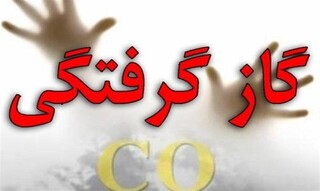 گازگرفتگی دونفر در پی نشت گاز بخاری در مشهد