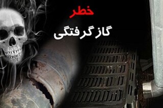 آتش نشانی اصفهان، ضابط قضایی شد