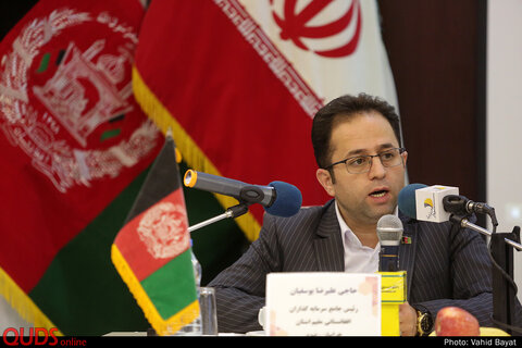 نشست خبری معرفی فرصت‌های سرمایه‌گذاری ایران و افغانستان درمنطقه ویژه دوغارون