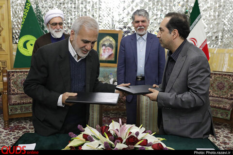 امضاء تفاهم‌نامه همکاری مشترک بین آستان قدس رضوی و وزارت فرهنگ و ارشاد اسلامی