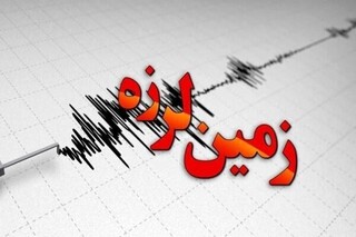 زلزله ۳.۸ ریشتری کاشمر در خراسان رضوی را لرزاند