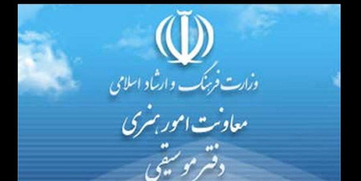 تمامی کنسرت‌ها در تهران و شهرستان‌ها لغو شد
