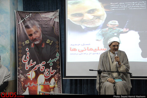 مراسم یادبود شهیدسردارسلیمانی در دبیرستان های پسرانه امام رضا علیه السلام