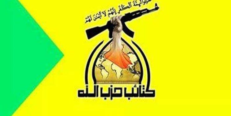 حزب‌الله عراق خواستار ثبت‌نام برای انجام عملیات شهادت‌طلبانه شد

