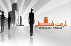 ایجاد۲۵۰۰فرصت شغلی در خوزستان