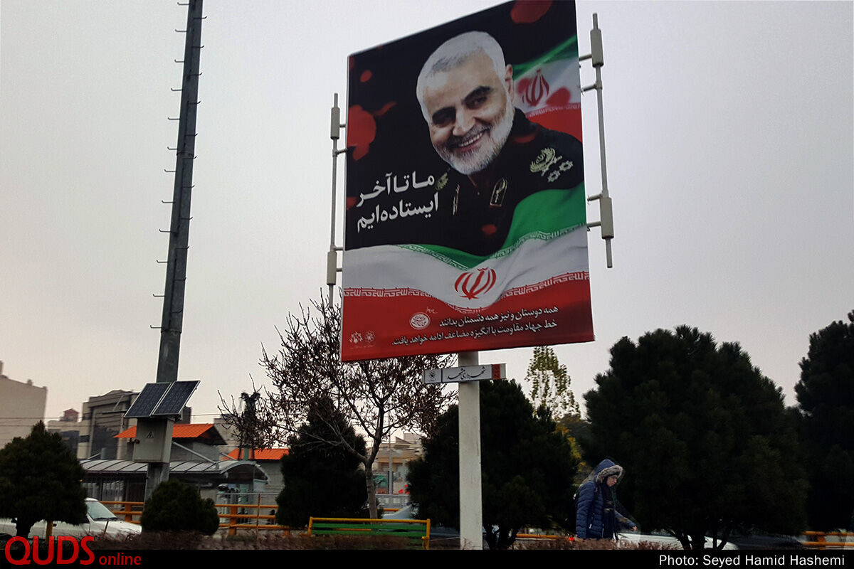میدان ورودی شهر یزد به نام سردار سلیمانی نامگذاری شد