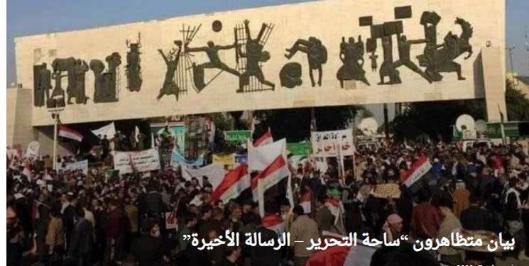 تظاهرات‌کنندگان عراقی: تا جمعه نخست‌وزیر جدید را معرفی کنید