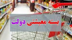 توزیع بسته حمایتی سپاه بین خانوارهای کم برخوردار 