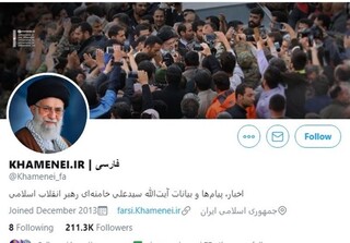 توئیتر صفحه آیت‌الله خامنه‌ای را مسدود کرد