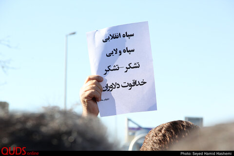 تجمع مردم مشهد دراعلام حمایت از سپاه پاسداران وتداوم انتقام