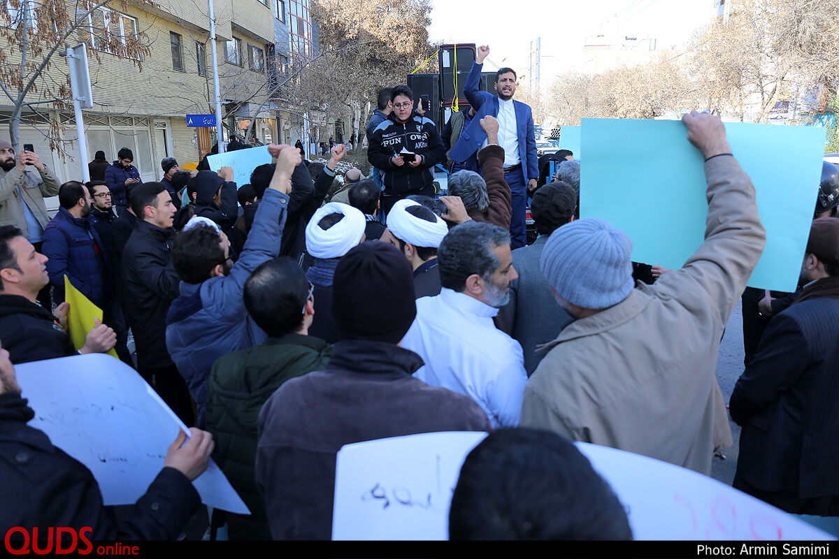 تجمع اعتراضی جمعی از دانشجویان مقابل نمایندگی وزارت امور خارجه