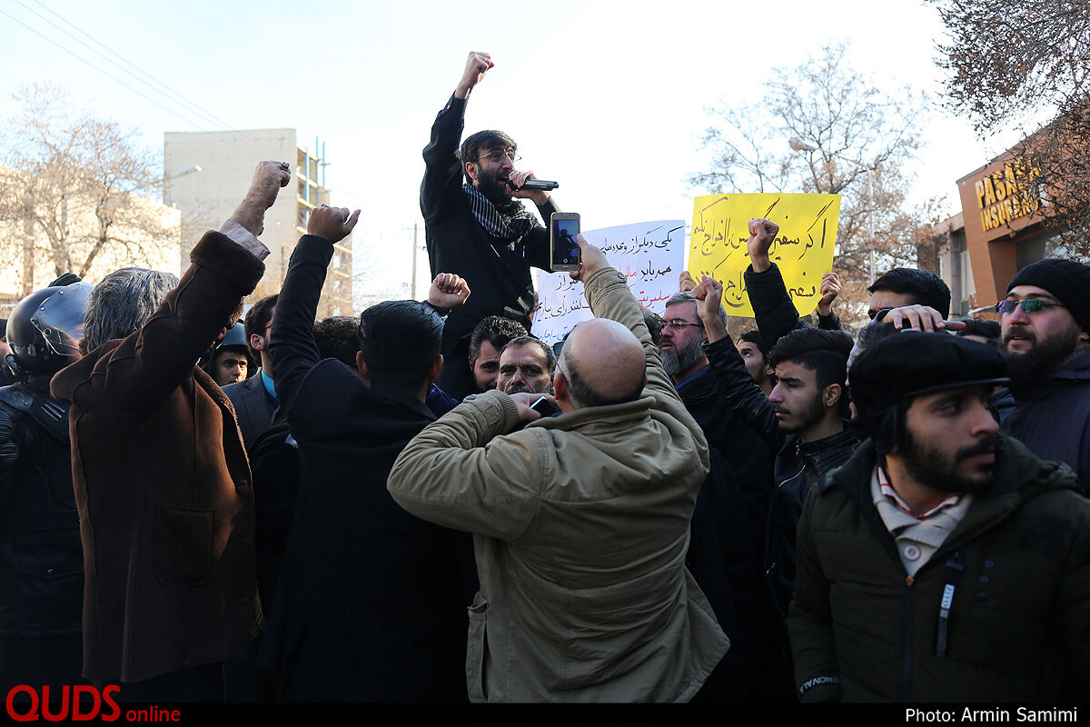 تجمع اعتراضی جمعی از دانشجویان مقابل نمایندگی وزارت امور خارجه در مشهد
