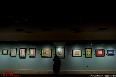 نمایشگاه خوشنویسی یاس کبود