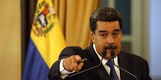 مادورو: تحریم‌ها نمی‌تواند ما را متوقف کند/ پامپئو در توهم و خیال زندگی می‌کند

