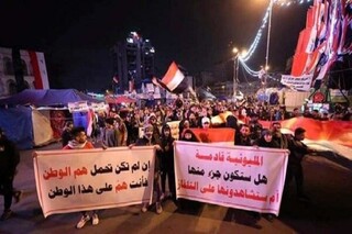 عراقی‌ها برای شرکت در تظاهرات میلیونی روز جمعه آماده می‌شوند