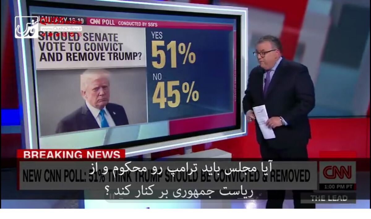 نظرسنجی جالب CNN در مورد ترامپ/فیلم