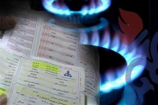 درخواست شرکت گاز خراسان رضوی از شهروندان