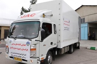 ارسال ۲۱ محموله کمکهای مردمی خراسان رضوی به سیستان و بلوچستان 