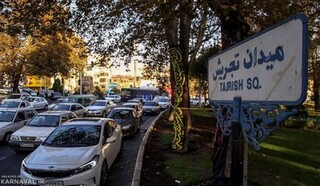 بسته شدن منطقه تجریش تهران و حضور گسترده پلیس و نیروهای امنیتیک کشف بسته مشکوک
