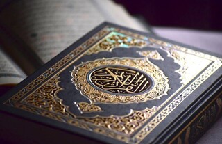 دوره آموزشی «زندگی بر مدار قرآن»