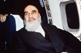 روایت مهماندار هواپیما از آرامش امام خمینی در هنگام ورود به ایران
