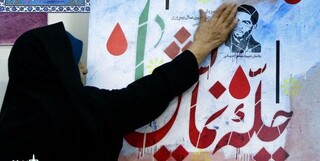  «چله نمایش ما»؛ اجرای نمایش در مساجد، مدارس و مناطق محروم مشهد/ کالای ایرانی محور اصلی نمایش‌ها
