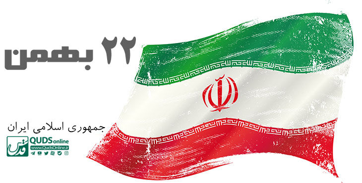 اعلام مسیرهای حرکت موتوری و خودرویی مراسم ۲۲ بهمن در تهران
