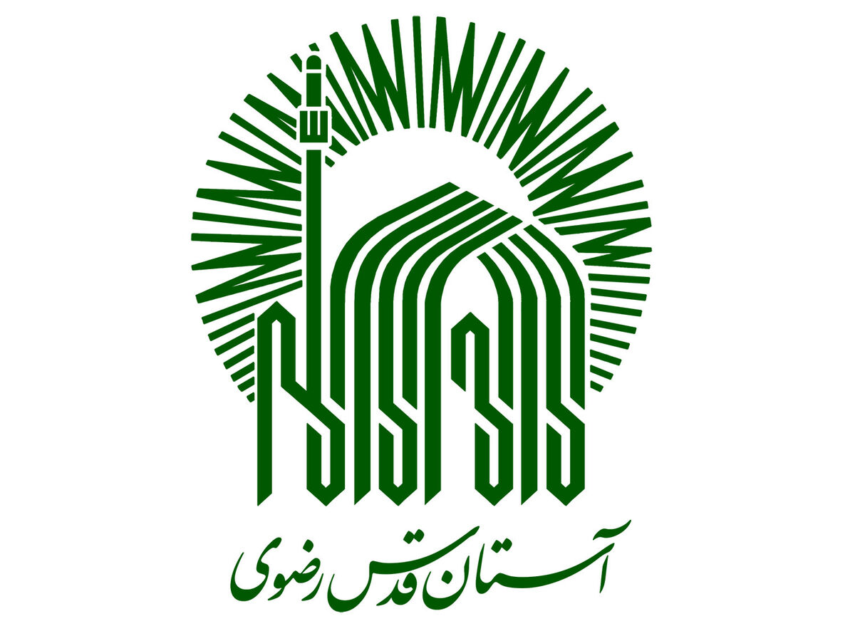 سازمان کتابخانه‌های آستان قدس و مؤسسه پژوهشی حکمت و فلسفه ایران تفاهم نامه همکاری امضاء کردند