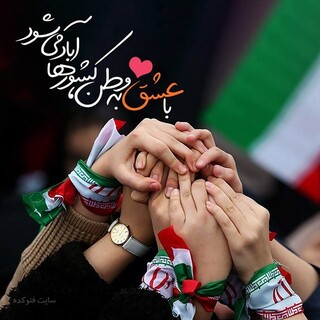 راهپیمایی ۲۲ بهمن در ۱۰۵ شهر استان اصفهان انجام می‌شود
