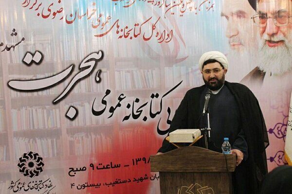 برگزاری آیین بازگشایی کتابخانه عمومی هجرت در مشهد 