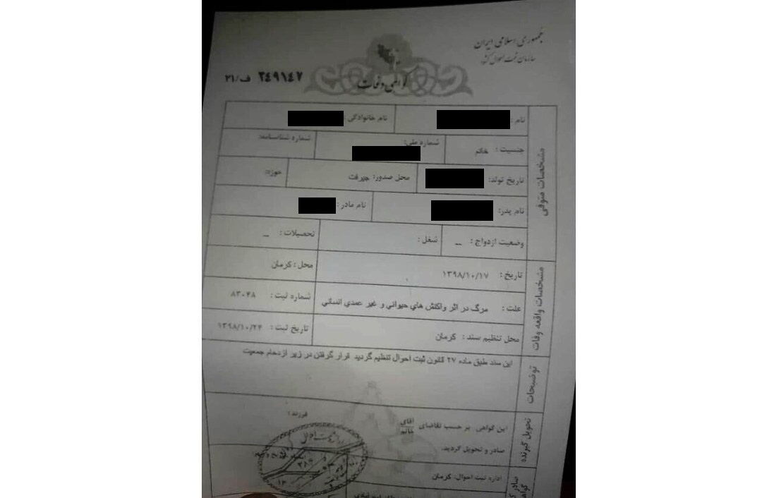 واکنش پزشکی قانونی به انتشار گواهی فوت قربانیان مراسم تشییع در کرمان