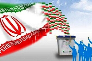 تلاش دشمن برای القای نبود دموکراسی در ایران