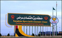 نامگذاری بزرگ‌ترین کریدور شرقی کشور به نام سپهبد شهید قاسم سلیمانی