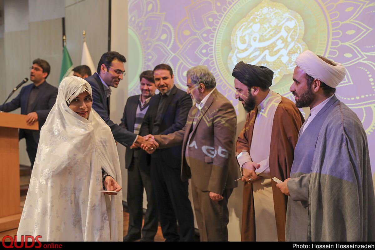 جشن ازدواج دانشجویی دانشگاه آزاد مشهد