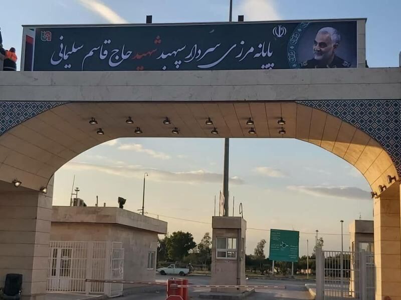 مرز مهران دو روز در هفته بازگشایی می‌شود