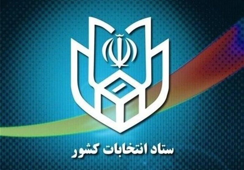 صحت انتخابات مجلس در ۱۳۴ حوزه انتخابیه تأیید شد
