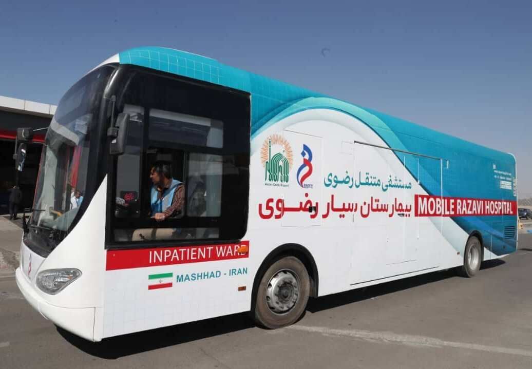 ارائه خدمات رایگان بیمارستان سیار رضوی به بیماران شهرستان مهرستان