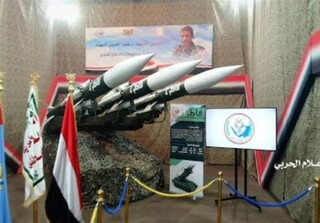 توان موشکی یمن