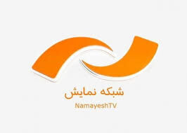 اعلام فیلم‌های سینمایی آخرین روزهای اسفند در شبکه نمایش