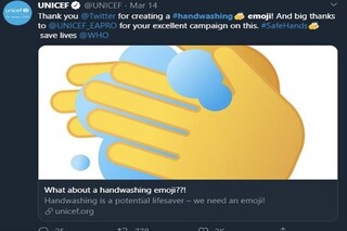 ایموجی جدید توئیتر: دست شستن!