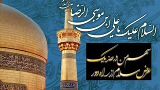 عرض ارادت به امام رضا(ع) هنگام تحویل سال فقط از منزل
