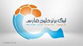 برگزاری مسابقات لیگ در کیش و بوشهر شایعه است