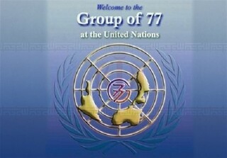 گروه «۷۷ و چین خواستار لغو تحریم های آمریکا علیه کشورهای در حال توسعه برای مقابله با کرونا شدند