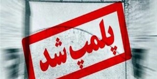 پلمب ۵۰۰ واحد صنفی در مشهد به دلیل رعایت نکردن مصوبه تعطیلی