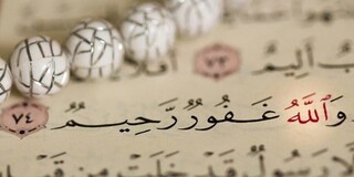 بهره‌مندی ۴۵۰ نفر از آموزش مجازی «زندگی برمدار قرآن» در ایام نوروز