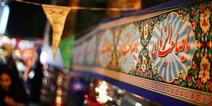 برنامه‌های نیمه شعبان در مشهد مجازی برگزار می‌شود/ اهدای ۱۰۰۰ بسته فرهنگی مهدویت به کادر درمان